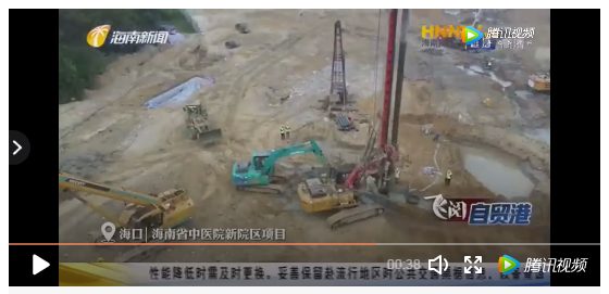 海南省新聞?lì)l道:海南省中醫(yī)院新院區(qū)項(xiàng)目的復(fù)工復(fù)產(chǎn)