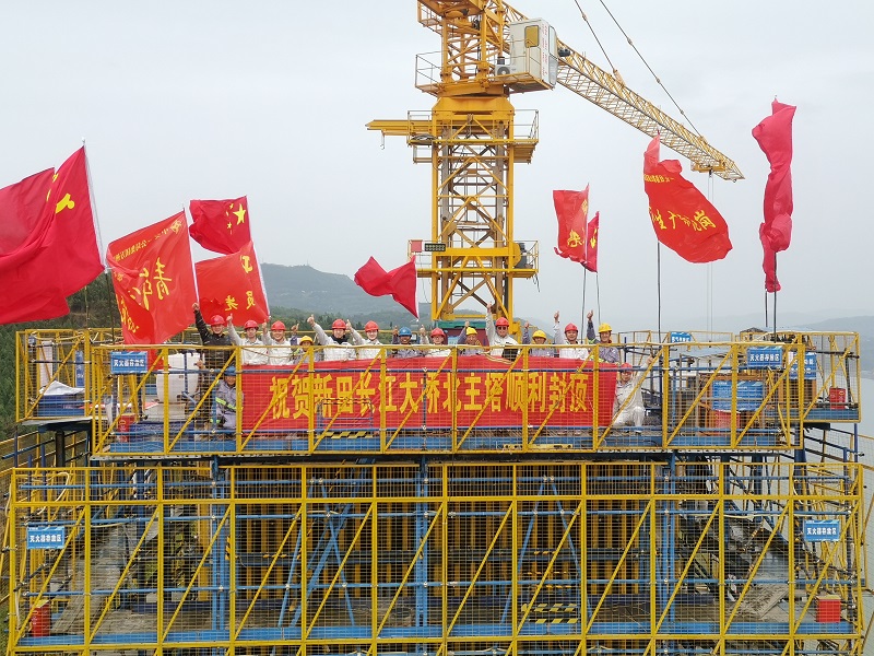 1585804483809306.jpg 3、建設者慶祝大橋封頂.jpg