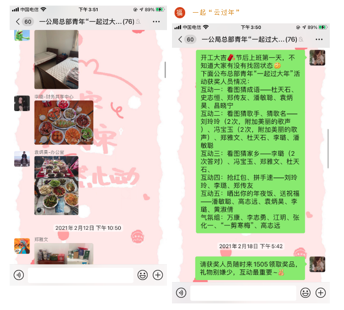 1621218073915323.jpg 1621217960.jpg